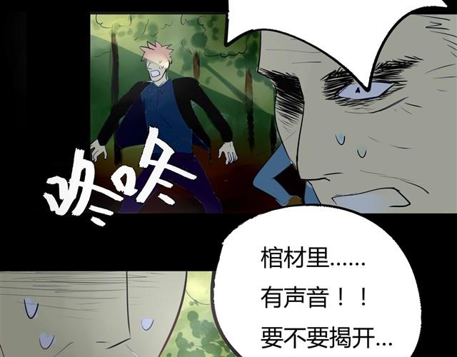 第2话 玄猫30