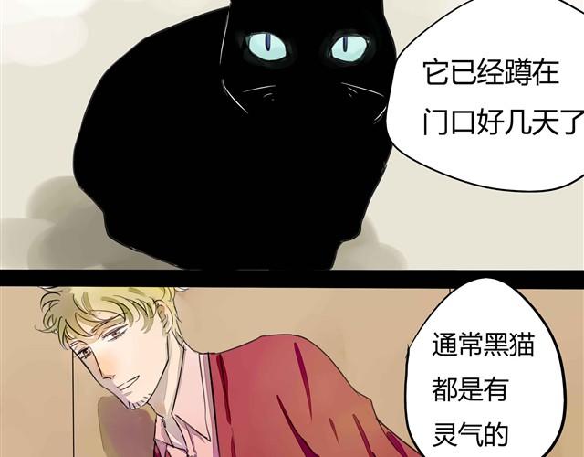 第1话 清邃阁12