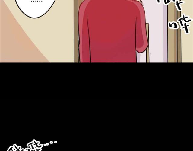 第4话 罪行状#120
