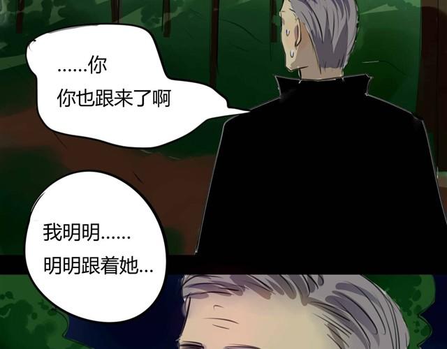 第3话 黑猫居然是个少年18