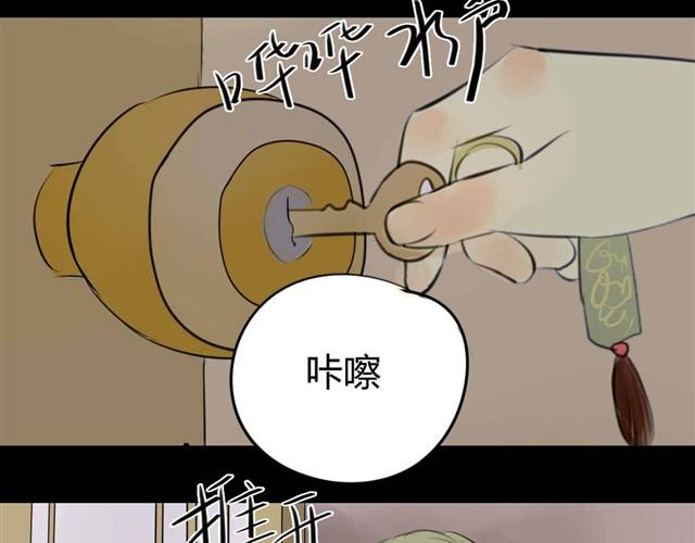 第4话 罪行状#124