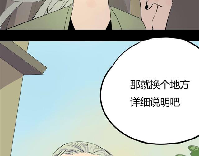 第9话 归还的账本(1)11