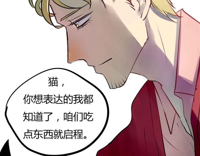 第1话 清邃阁16