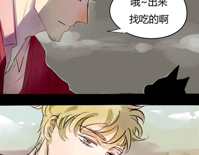 第4话 罪行状#138