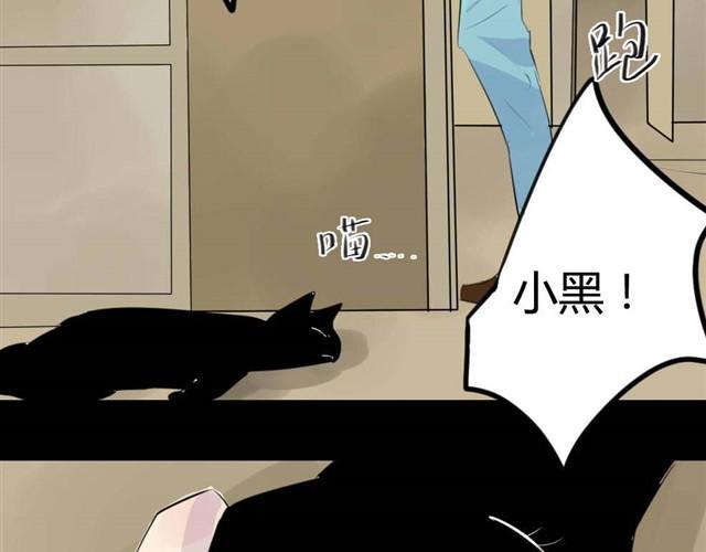 第5话 罪行状#28
