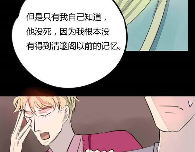 第7话 罪行状#420