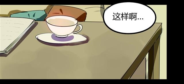 第2话 玄猫47