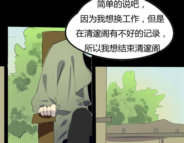 第9话 归还的账本(1)13
