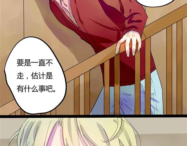 第1话 清邃阁13