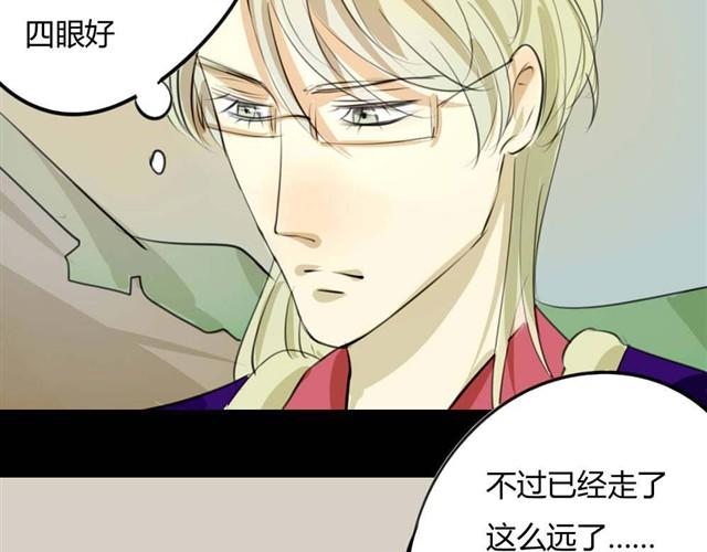 第5话 罪行状#217