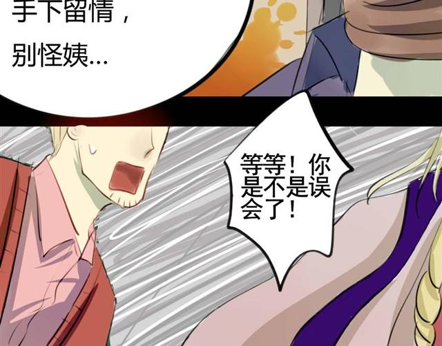 第5话 罪行状#233