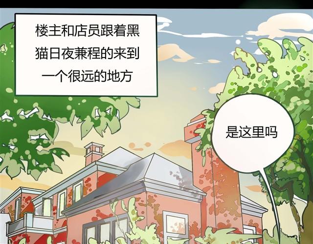 第1话 清邃阁21