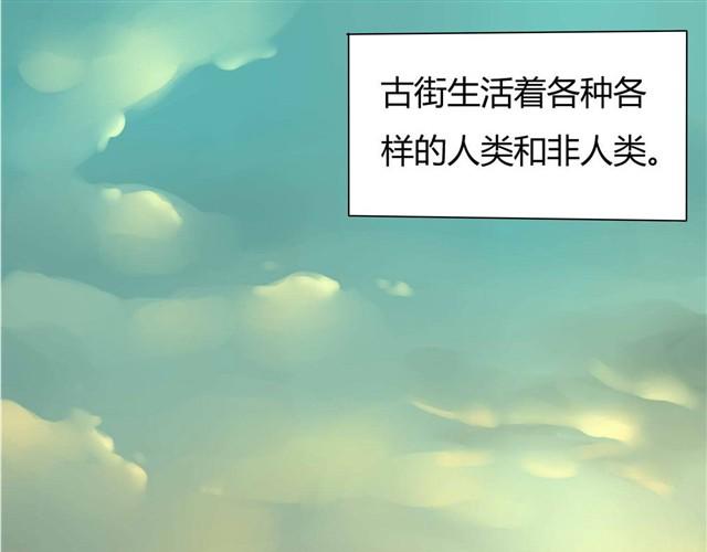 第1话 清邃阁0
