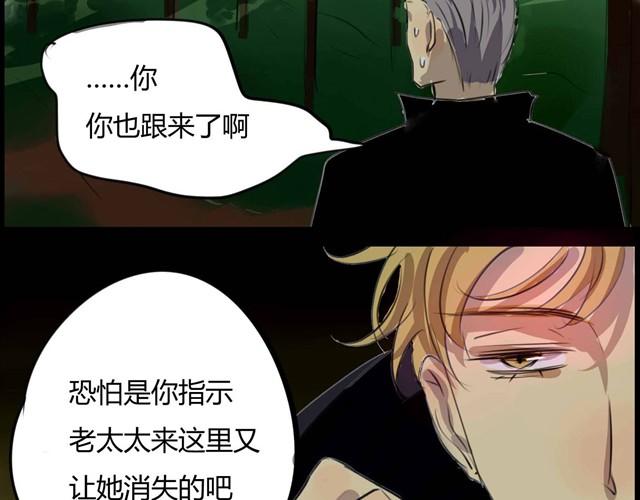 第4话 罪行状#11