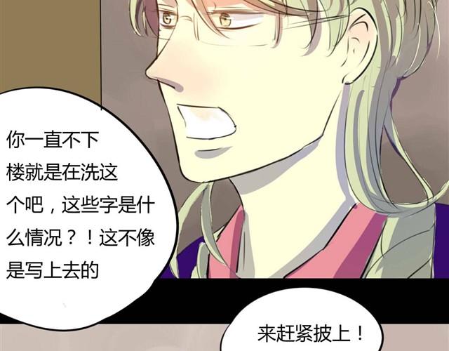 第4话 罪行状#128