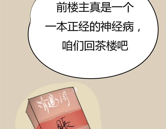 第9话 归还的账本(1)34