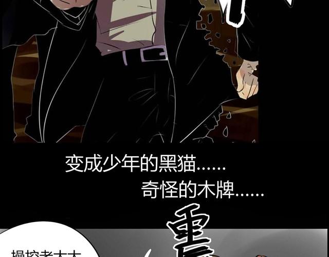 第4话 罪行状#15