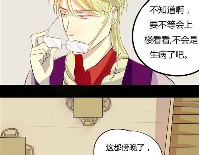 第4话 罪行状#115