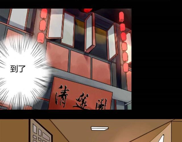 第7话 罪行状#44