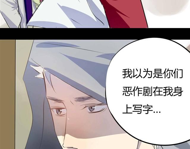 第4话 罪行状#130