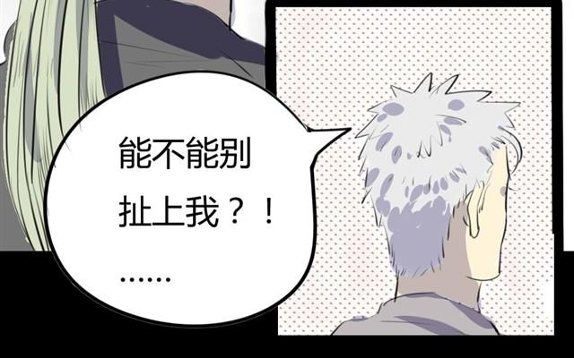 第9话 归还的账本(1)25