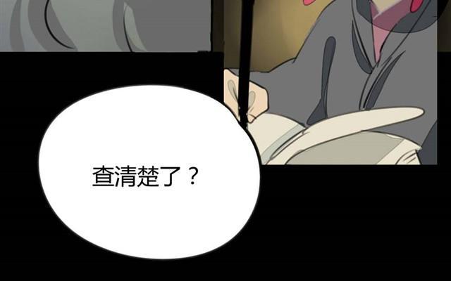 第7话 罪行状#425