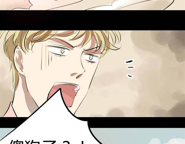 第6话 罪行状#34