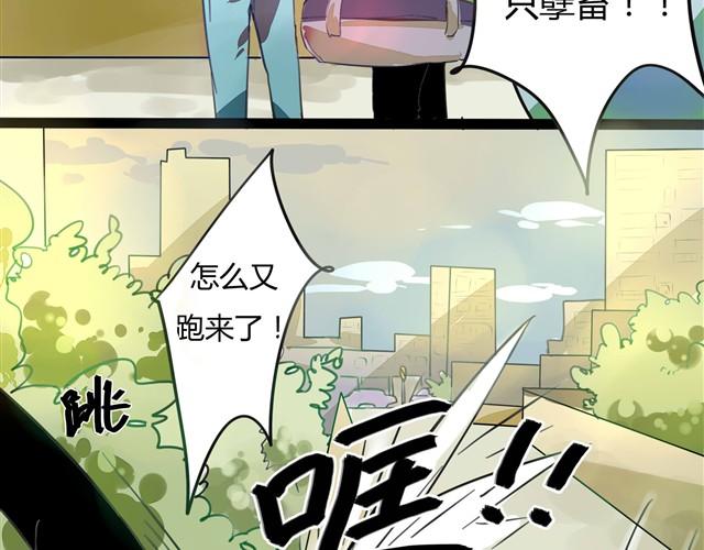 第1话 清邃阁28