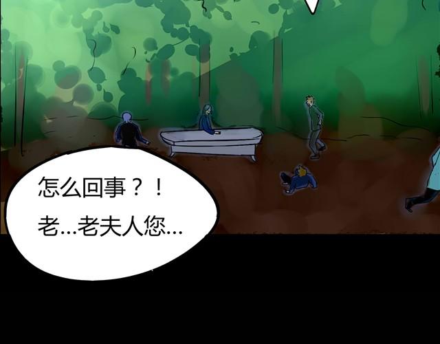 第3话 黑猫居然是个少年5