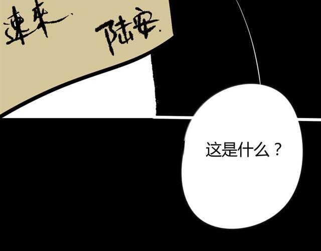 第7话 罪行状#437