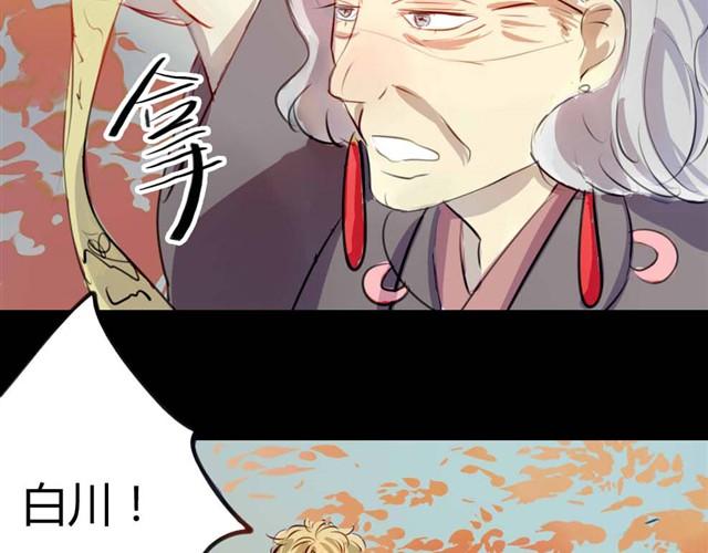 第5话 罪行状#229