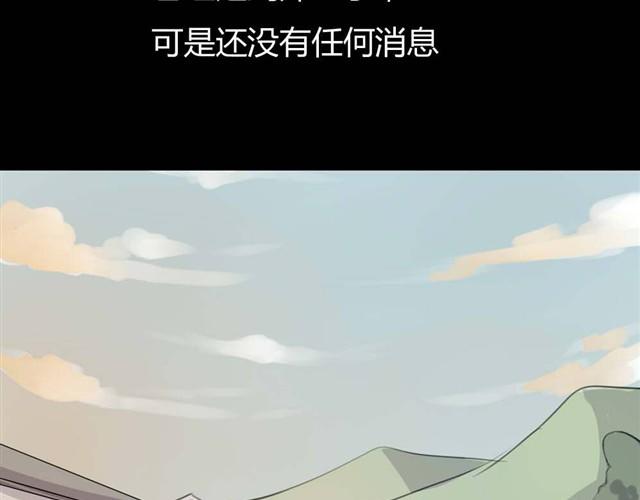 第5话 罪行状#215