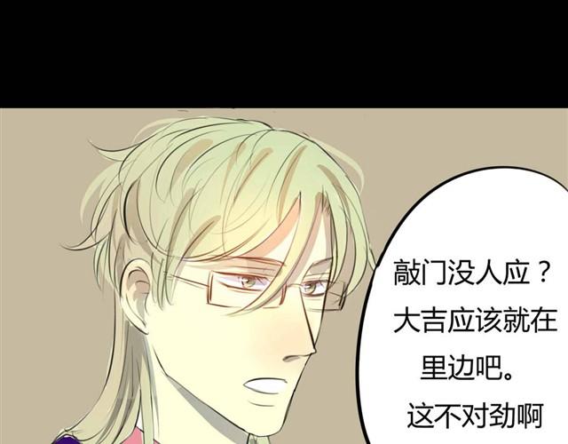第4话 罪行状#122
