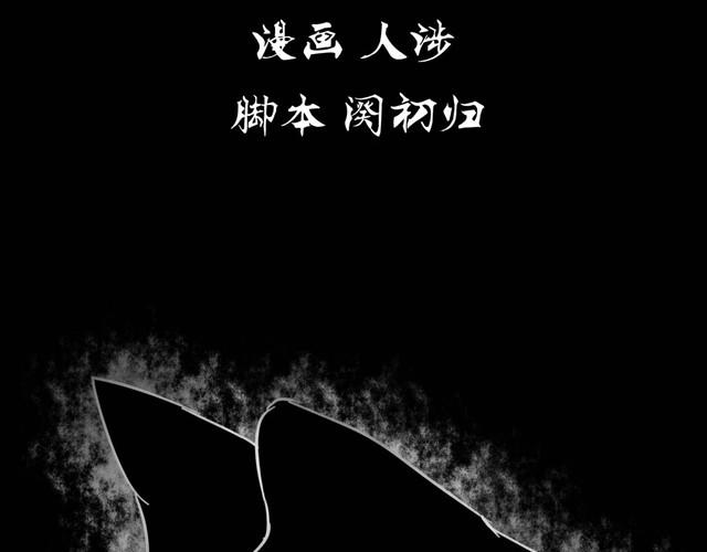 第2话 玄猫11