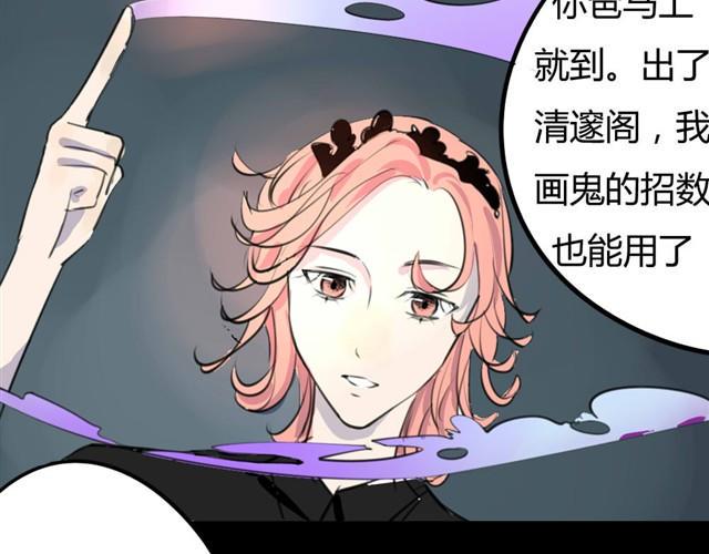 第9话 归还的账本(1)6