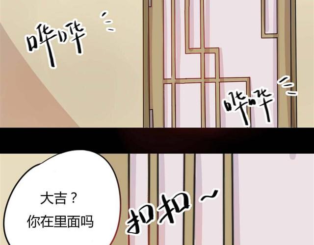第4话 罪行状#118