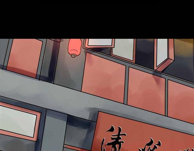第4话 罪行状#112