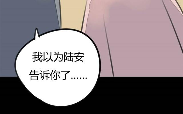 第7话 罪行状#412