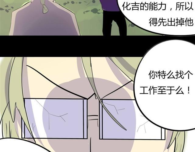 第9话 归还的账本(1)15