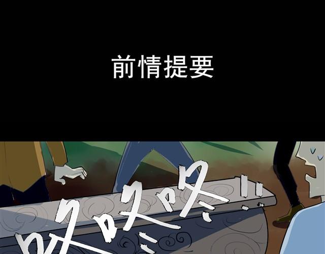 第3话 黑猫居然是个少年0