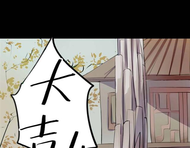 第5话 罪行状#226