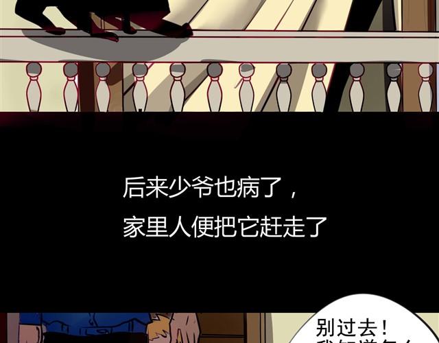 第2话 玄猫41
