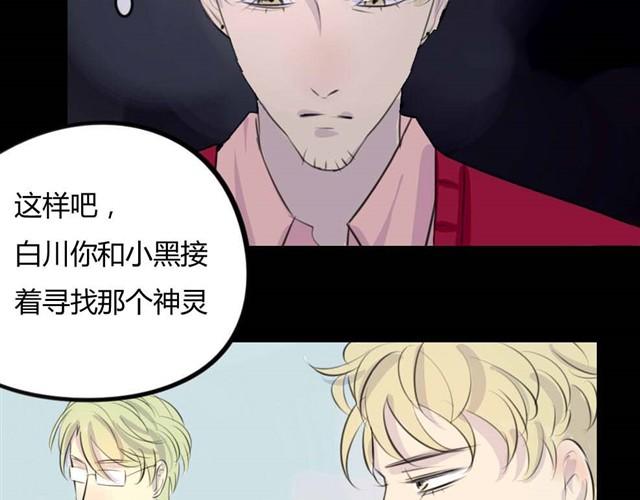 第5话 罪行状#22