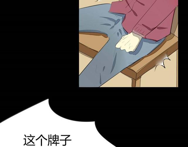 第7话 罪行状#49