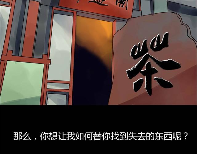第1话 清邃阁5