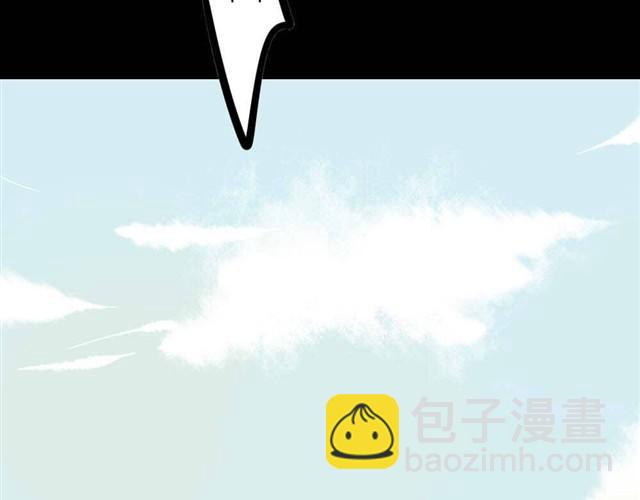 第8话 神秘的前任2