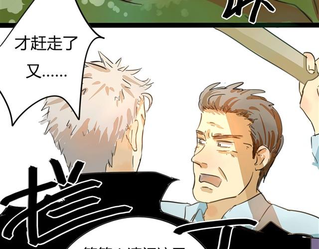 第1话 清邃阁30