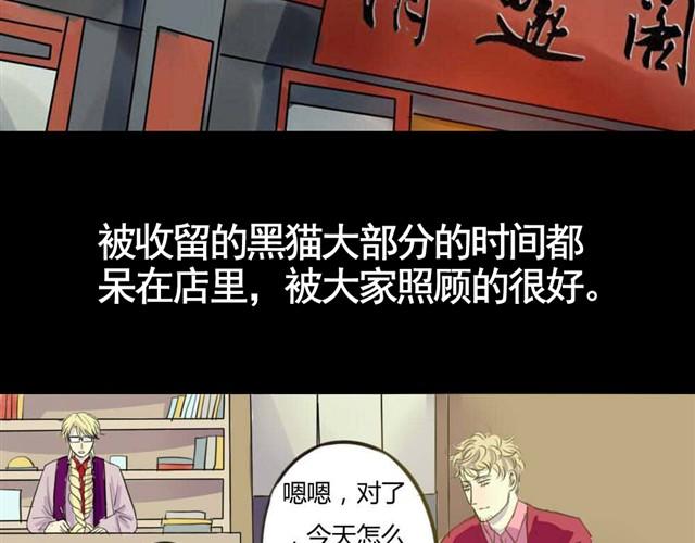第4话 罪行状#113