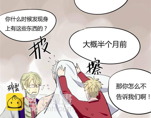 第4话 罪行状#129