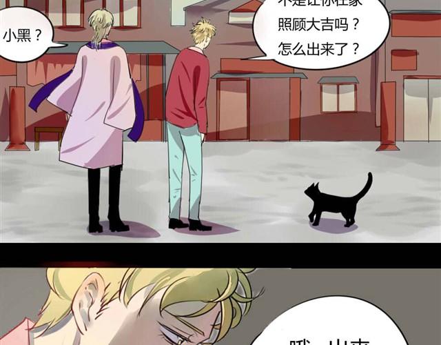 第4话 罪行状#137
